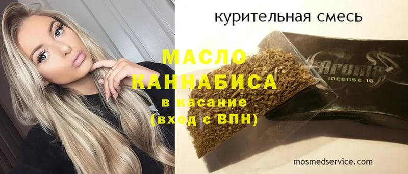 Продажа наркотиков Геленджик Конопля  Cocaine  ГАШ 